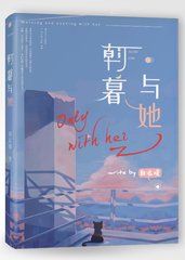 白虎一线天无极